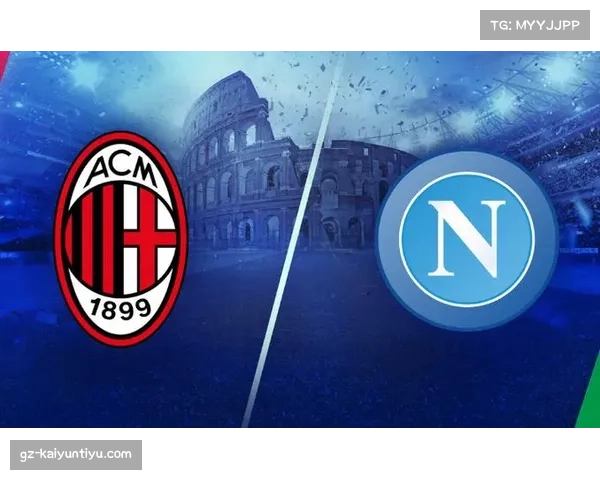 AC米兰3-5-2阵型展现防守韧性 反击效率决定比赛走向